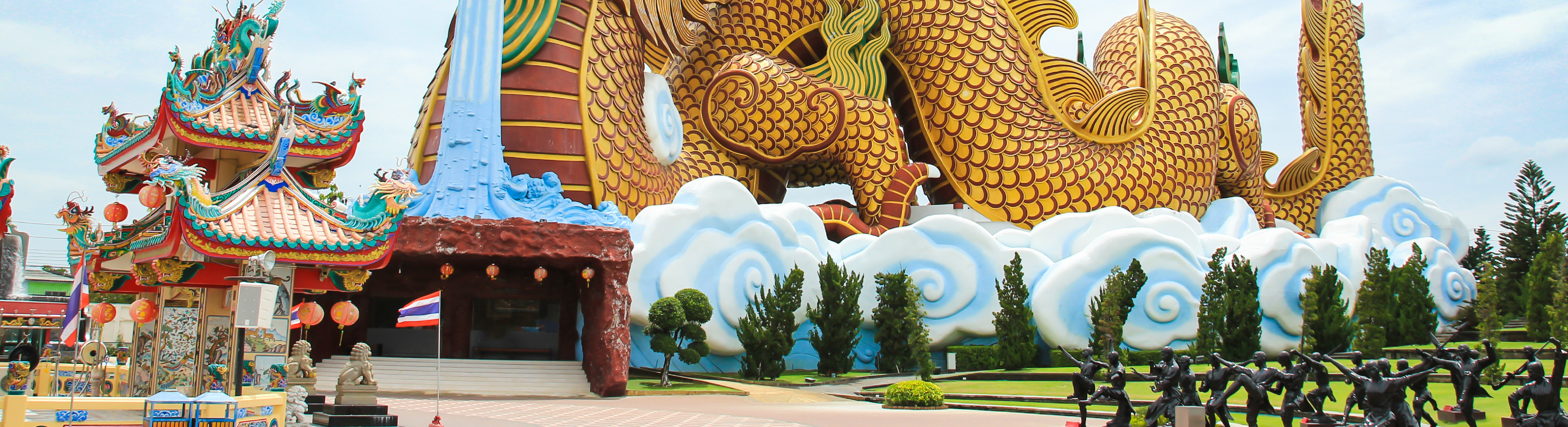 hilight จังหวัด